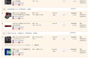 苹果台式电脑报价——了解最新价格，选择优质电脑