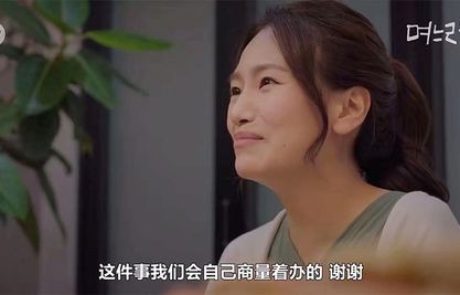 短剧我的女儿能预知末世——王惠的奇幻之旅