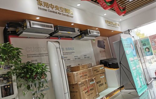 格力空调官网旗舰店（格力空调官网旗舰店电话）