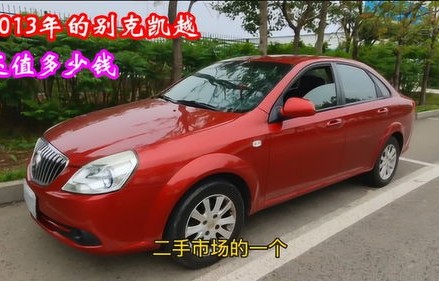 别克自动挡最便宜的车(别克自动挡小型车)