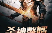 短剧赘婿的反击，85集的精彩篇章