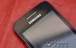 三星i579报价——最新行情解析与购买建议