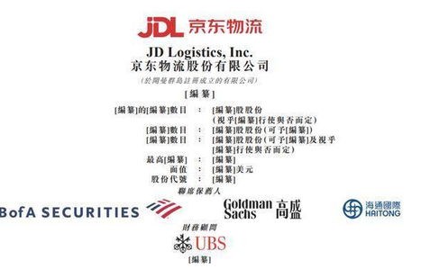 数览中国物流成绩单，辉煌成就与未来展望