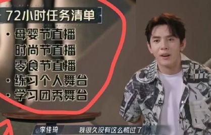 杨子直播卖货，家之失与商业之行