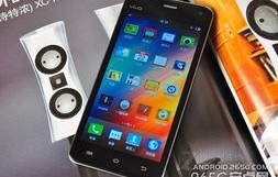 步步高vivo手机，科技与美学的完美结合