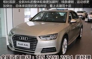 一汽奥迪价格表(一汽奥迪车型及价格)