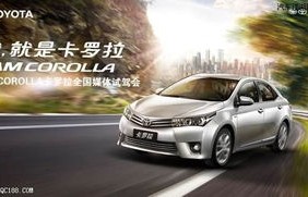 丰田卡罗拉参数配置(丰田卡罗拉参数配置表价格)