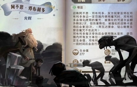 短剧护嫂狂医之长篇故事