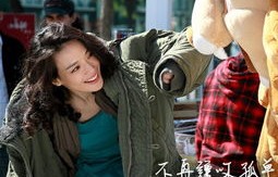 舒淇深情表白刘德华，爱你一万年的情感之旅