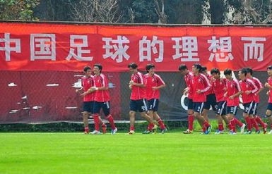 官宣,中足联正式获准成立,中国足球迎来新篇章