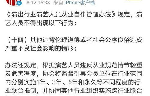 常州一党委书记不雅聊天记录曝光,公权私用之下的道德沦丧