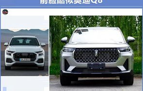 奔腾t99价格及图片2023款(奔腾t99s汽车报价及图片大全)