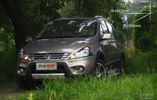 东风景逸车价格及图片(东风景逸suv图片及报价)