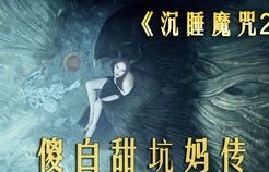 女王之怒，短剧离婚后的强势复仇