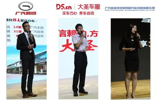 广汽官网(广汽官网招聘)