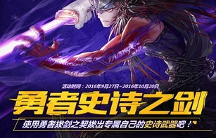 一剑屠龙，短剧天降拔剑系统的传奇之旅