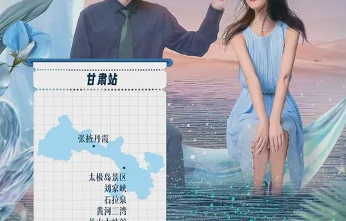 短剧爱在转角遇见你——钟熙的浪漫之旅