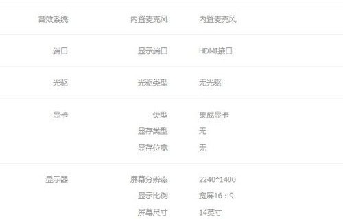 联想笔记本电脑报价单(联想笔记本电脑价钱)
