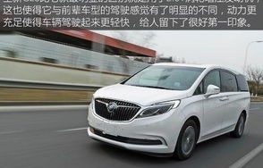 别克商务车有哪几款(别克商务车有哪几款及图片)