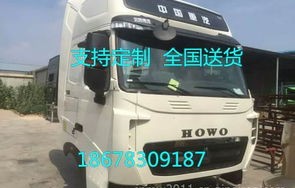 中国重汽(中国重汽售后服务电话24小时)