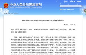 美国高校呼吁留学生迅速归校，应对挑战与未来展望