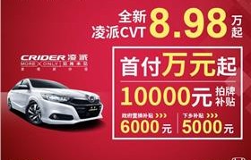 广州本田4s店(广州本田4s店地址查询附近)