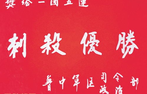 短剧封总今日挂男科记——66集的背后故事