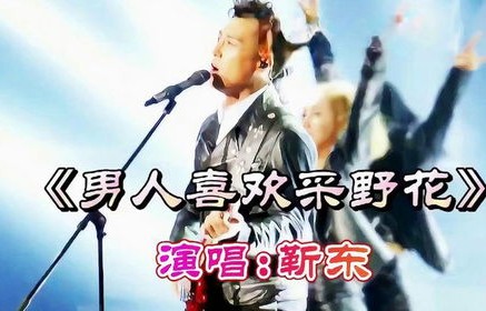 林初的奋斗之路，千亿神豪之最强打工人