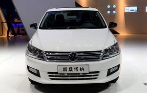 大众新款桑塔纳(大众新款桑塔纳报价及图片)