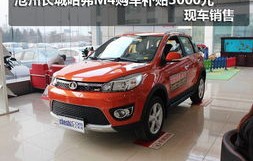 长城汽车最新款越野(长城汽车最新款越野报价)