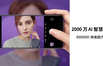 佳域手机官网，探索前沿科技与用户体验的完美结合