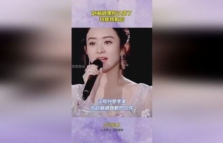 赵丽颖遭遇两黑粉登报道歉，网络舆论的反思与启示