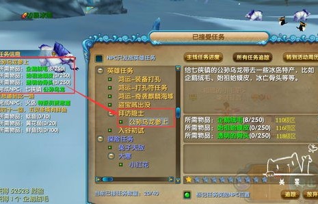 镇国主宰，短剧的辉煌之路