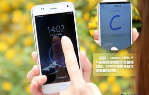 VEAKA手机，革新科技，引领未来