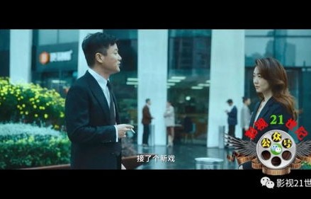 短剧超时空交换人生——跨越时空的命运交织