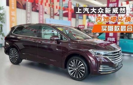 上汽大众380tsi报价(上汽大众380tsi报价官方报价)