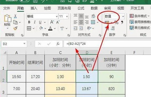 油耗最简单的计算公式(油耗最简单的计算公式几毛一公里)