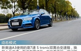 奥迪a3裸车价12万(奥迪a3价格12万)