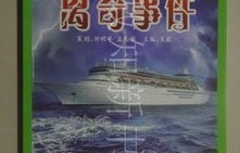 短剧非分之想，81集的深度探索