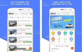车辆评估(车辆评估app)