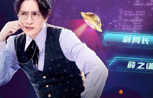 演员请就位3中的徐开骋，舞台上的魅力之星