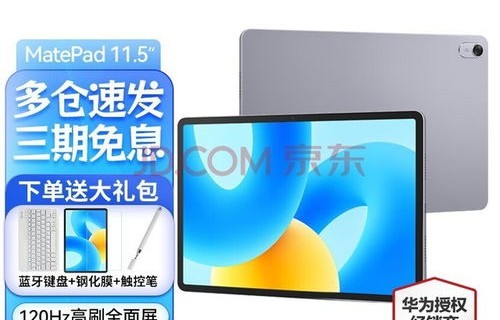 品牌电脑报价，深度解析与选择策略