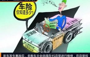 车险哪家保险公司好又便宜(哪个平台买车险便宜)