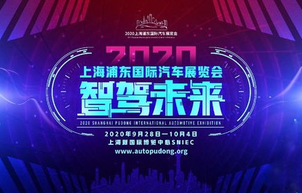 上海车展门票(上海车展门票多少)