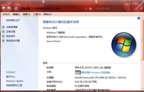 win7旗舰版还原后要账号密码(win7还原后要账号被停用)