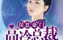 短剧团宠千金，三个豪门哥哥的宠溺之旅（共80集）