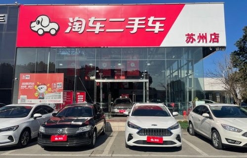 淘车二手车(淘车二手车坑人的原因与应对建议)