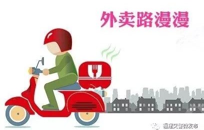 制定骑手处罚制度的人与外卖之缘