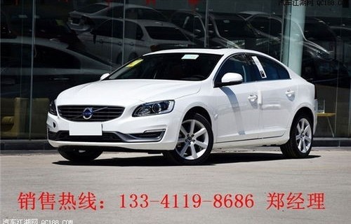 沃尔沃s60属于什么档次(沃尔沃s60l属于什么档次)
