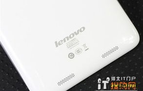 联想A2207平板电脑，性能卓越，体验非凡